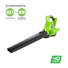 Воздуходувка Greenworks GD40BVK4 (40V, 1*4.0 Ah, carton)