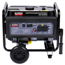 Генератор электричества ELITECH HD GES 4000RW (220 В / 3,5 кВт, carton)