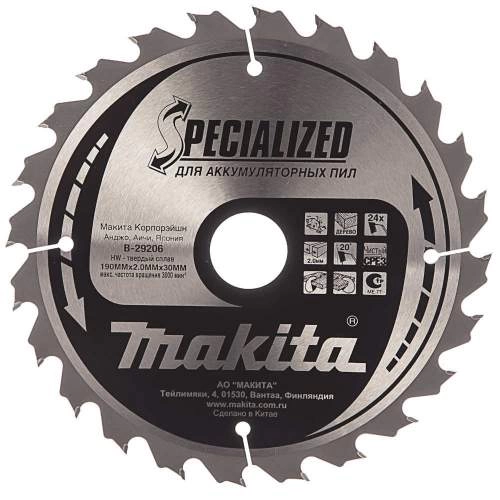 Пильный диск MAKITA 190x20x2,0x24T дер.