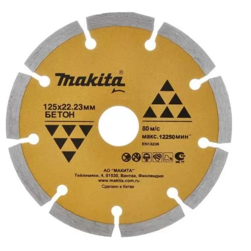 Алмазный диск MAKITA 230*22,23 мм D-41698