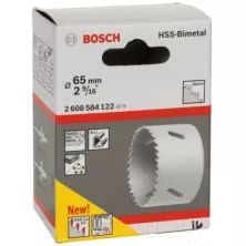 Биметаллическая коронка BOSCH STANDARD 65 ММ