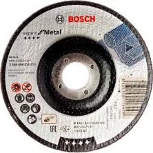 Отрезной круг BOSCH МЕТАЛЛ 125Х2.5 ММ