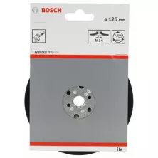 Опорная тарелка BOSCH С ГАЙКОЙ 125ММ Д/УШМ
