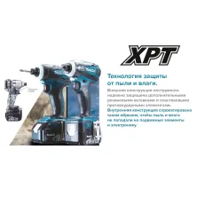 Дрель-шуруповерт аккумуляторный MAKITA аккум DDF083 RFE