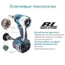 Дрель-шуруповерт аккумуляторный MAKITA аккум DDF083 RFE