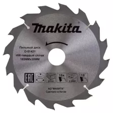 Пильный диск MAKITA для дерева, 185x30/20x3.2x16T