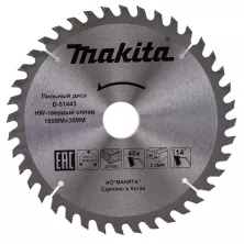 Пильный диск MAKITA для дерева, 185x30/20x3.2x40T