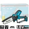 Пила цепная электрическая MAKITA DUC 150 Z (solo, carton)