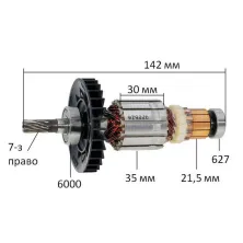 Запасная часть MAKITA Ротор в сборе для BHR241