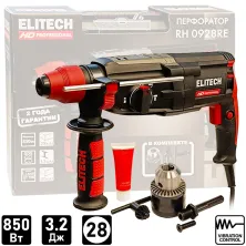 Перфоратор SDS-plus ELITECH HD RH 0928 RE (case) -E2205.027.01