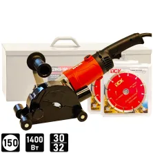 Бороздодел DCK KZR02-150 (case)