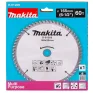 Пильный диск MAKITA универсальный 165х2.2х20, 60T MAKITA, арт.D-81206 (Китай)