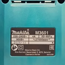 Фрезер MAKITA M 3601 B (carton)