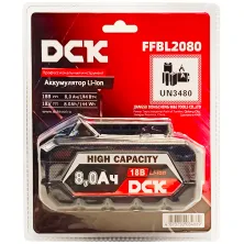 Аккумулятор DCK FFBL2080 18V 8.0Ah