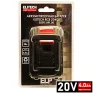 Аккумулятор ELITECH HD RCB 2040S 20V 4.0 Ah -E0911.091.00
