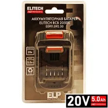 Аккумулятор ELITECH HD RCB 2050S 20V 5.0 Ah -E0911.092.00