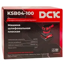 Шлифмашина площадочная DCK KSB04-100 (carton)