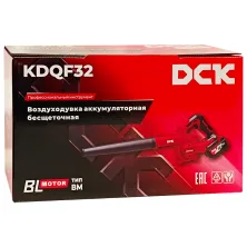Воздуходувка DCK KDQF32 (2*4.0 Ah, carton)