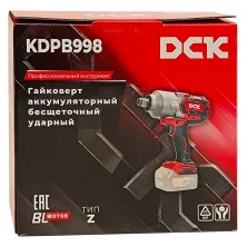 Гайковерт DCK KDPB998 (solo, carton)