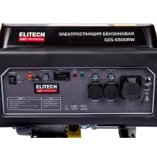 Генератор электричества ELITECH HD GES 6500RW (220 В / 5,5 кВт, carton)