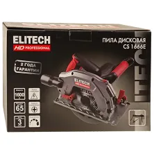 Пила дисковая ELITECH HD CS 1666E (carton) -E2206.028.01
