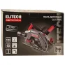 Пила дисковая ELITECH HD CS 1666E (carton) -E2206.028.01