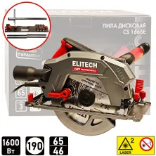 Пила дисковая ELITECH HD CS 1666E (carton) -E2206.028.01
