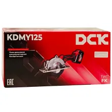 Пила дисковая DCK KDMY125 (2*5.0 Ah, carton)