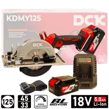Пила дисковая DCK KDMY125 (2*5.0 Ah, carton)
