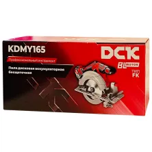 Пила дисковая DCK KDMY165 (2*5.0 Ah, carton)