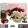 Пила дисковая DCK KDMY165 (2*5.0 Ah, carton)