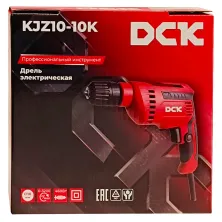 Дрель безударная DCK KJZ10-10K (carton)