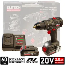 Дрель-шуруповерт ударный аккумуляторный ELITECH HD CD 20ISL2 (2*2.0 Ah, case) -E2201.041.01
