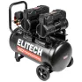 Компрессор прямой привод ELITECH HD ACF 500-50S безмасляный (carton) -E0501.003.00