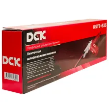 Шлифмашина ленточная DCK KST9x533 (carton)