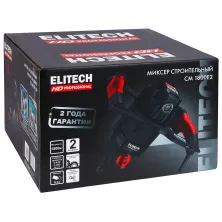 Миксер ELITECH HD CM 1800E2 (carton) -E2208.009.00