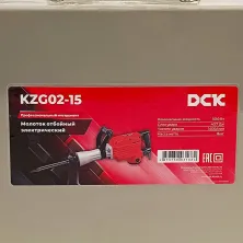 Отбойный молоток DCK KZG02-15 (case)