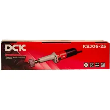 Шлифмашина прямая DCK KSJ06-25 (carton)