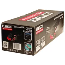 Углошлифмашина 125мм ELITECH HD AG 1212E (carton) -E2213.049.00