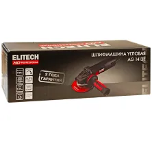 Углошлифмашина 125мм ELITECH HD AG 1412E (carton) -E2213.050.00