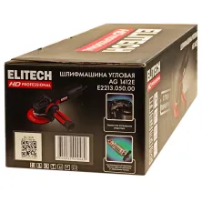 Углошлифмашина 125мм ELITECH HD AG 1412E (carton) -E2213.050.00