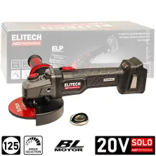 Углошлифмашина 125мм ELITECH HD CAG 2012BL (solo, carton) -E2213.074.00