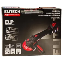 Углошлифмашина 125мм ELITECH HD CAG 2012BL (1*4.0 Ah, case) -E2213.074.01