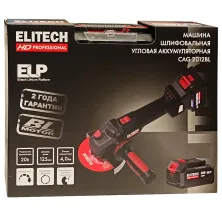 Углошлифмашина 125мм ELITECH HD CAG 2012BL (2*4.0Ah, case) -E2213.074.02