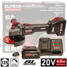 Углошлифмашина 125мм ELITECH HD CAG 2012BL (2*4.0Ah, case) -E2213.074.02