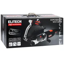 Бороздодел ELITECH HD WCH 2623E (case) -E2208.011.01