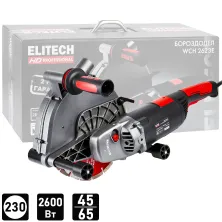 Бороздодел ELITECH HD WCH 2623E (case) -E2208.011.01