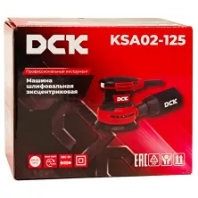 Шлифмашина эксцентриковая DCK KSA02-125 (carton)