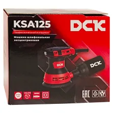 Шлифмашина эксцентриковая DCK KSA125 (carton)