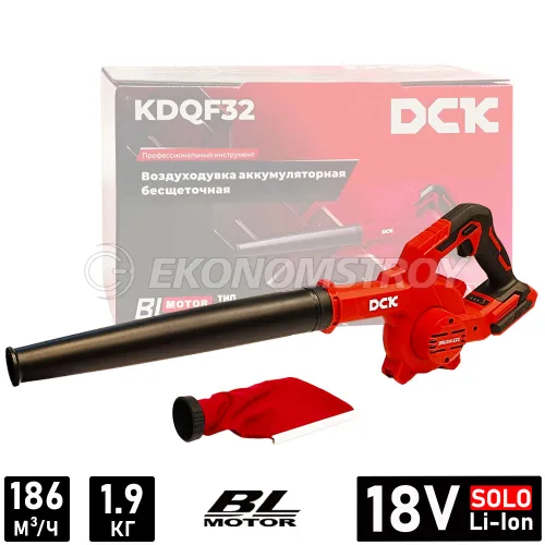 Воздуходувка DCK KDQF32 (solo, carton)